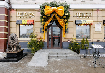 Фото №12 зала Leuven Belgian Brasserie