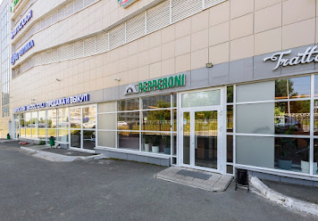 Фото №20 зала Pepperoni на Кул Гали