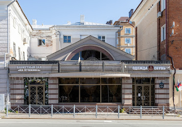 Фото №12 зала На Пушкина