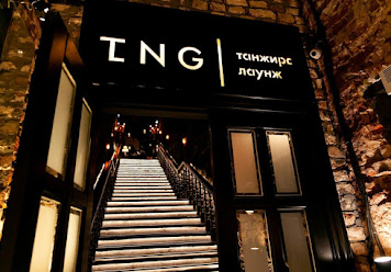 Фото №5 зала Tangiers Lounge