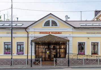 Фото №7 зала Русская Усадьба