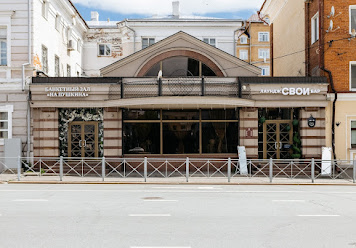 Фото №11 зала Свои